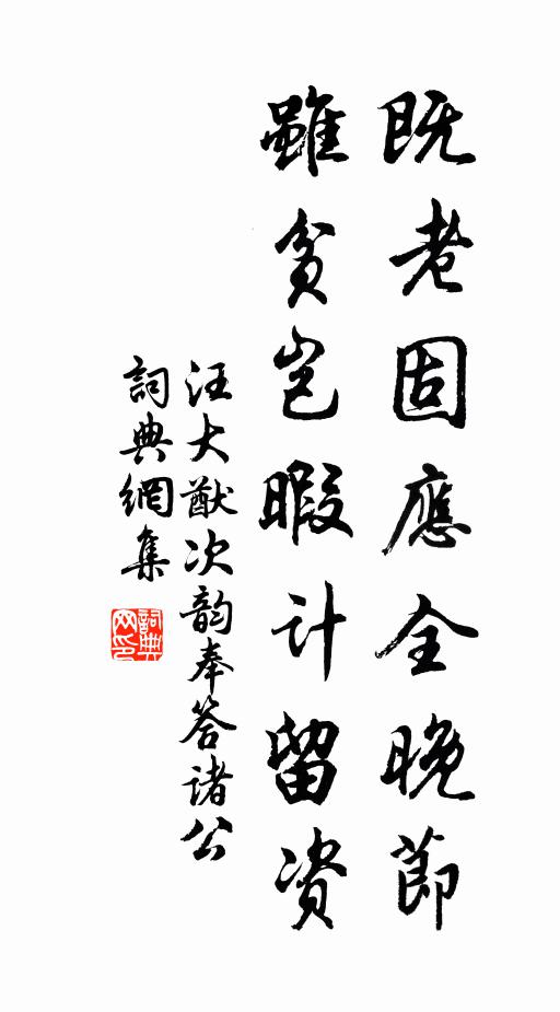 仙翁見我定拍手，笑我詰曲來人間 詩詞名句