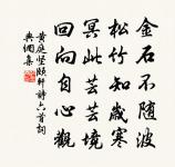 首尾吟原文_首尾吟的賞析_古詩文