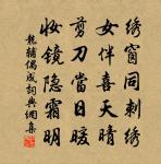 玉鉤環歌原文_玉鉤環歌的賞析_古詩文