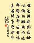 白蠟燭詩（代夫贈人）原文_白蠟燭詩（代夫贈人）的賞析_古詩文