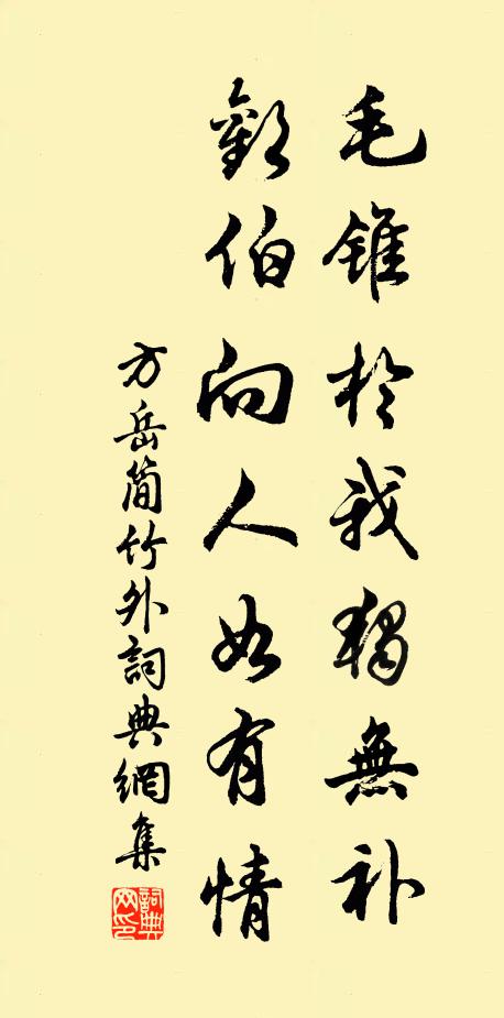 長為異鄉客，每憶故時人 詩詞名句