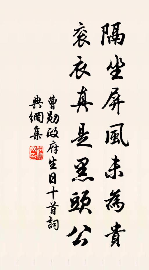 曉行風露清，夾徑草蟲鳴 詩詞名句