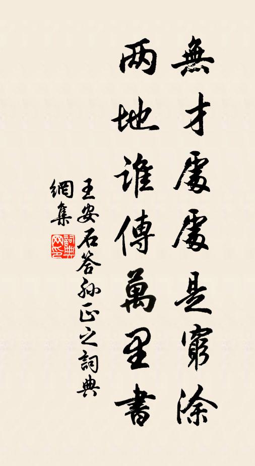 黃金日搜盡崖窟,飛檣走箠華夷動 詩詞名句