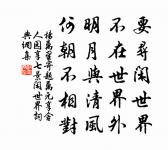 煙竹鋪原文_煙竹鋪的賞析_古詩文