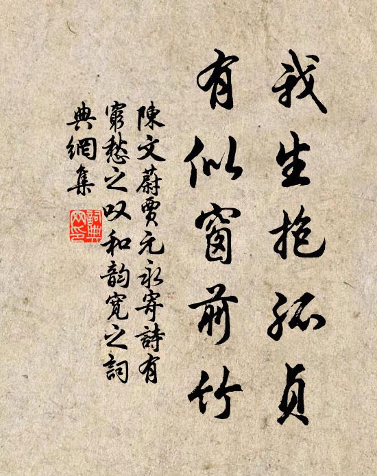 底處沖煙泊，誰家趁曉耕 詩詞名句