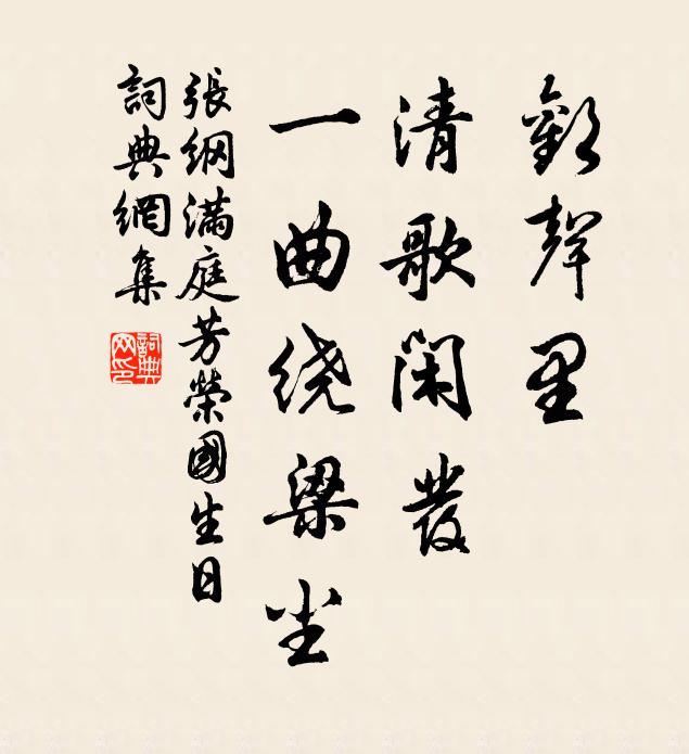 蜀水天邊綠,巫雲峽口昏 詩詞名句