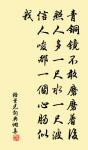 青山讀書圖原文_青山讀書圖的賞析_古詩文