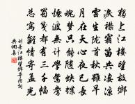 洛陽道中寄弟原文_洛陽道中寄弟的賞析_古詩文