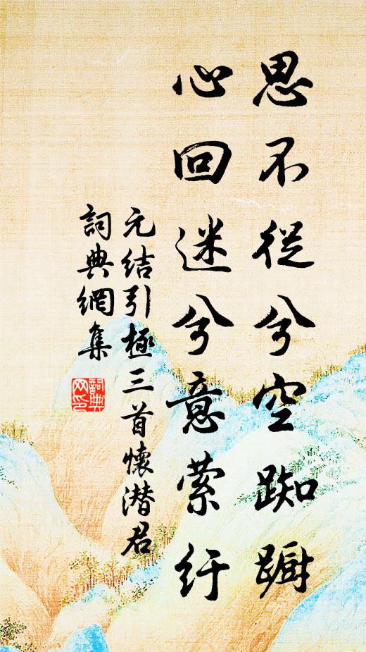 數聲水調紅嬌晚，棹轉舟回笑人遠 詩詞名句