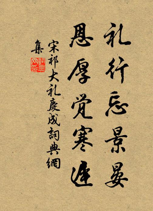 我留東山意頗卓,屏棄外慮無毫芒 詩詞名句