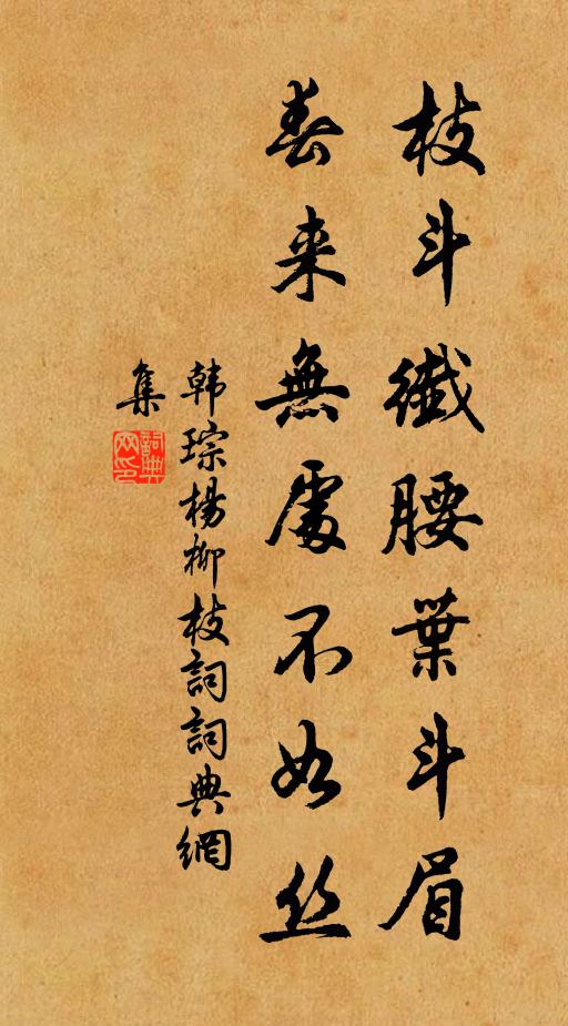 但對酒思君,呼兒為我,頻唱小桃句 詩詞名句