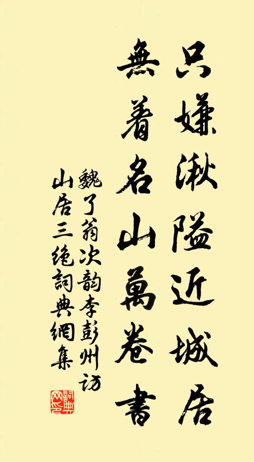 半生吟欲過，一命達何難 詩詞名句