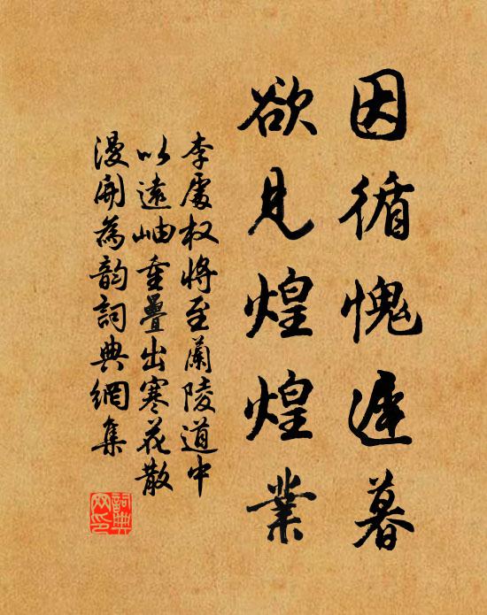 時屬春陽節，草木已含英 詩詞名句