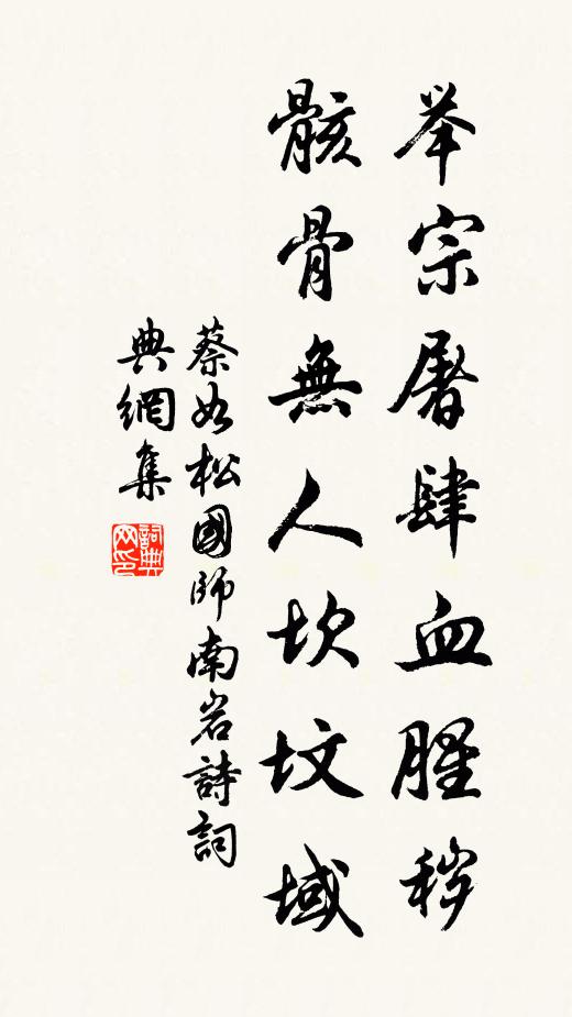 年年九月,好為阿母作生辰 詩詞名句