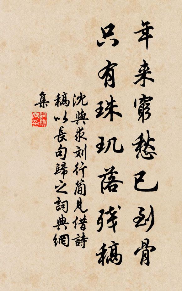 蒼梧眇遐嶂，巨浸極荒裔 詩詞名句