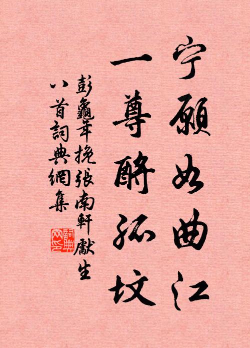 一唱督護歌，心摧淚如雨 詩詞名句