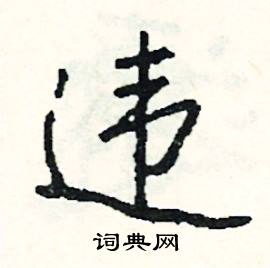 杯的成語_帶杯字的成語_杯的成語有哪些