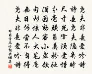 瓜熟蒂落,水到渠成。 詩詞名句