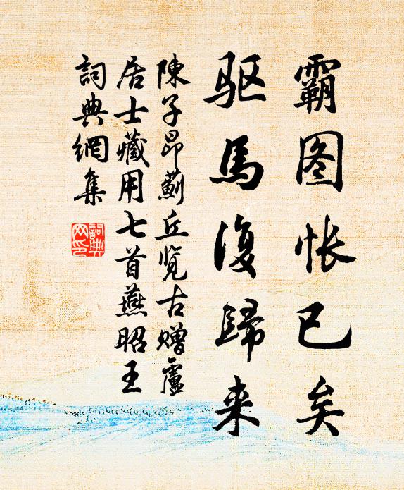 春晝散微雨,隣家多早梅 詩詞名句