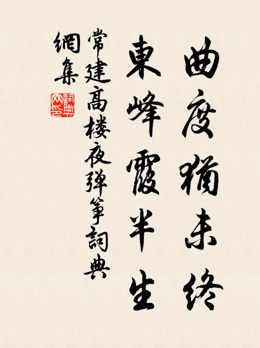 相逢老病無依卒，未說沙場淚已流 詩詞名句