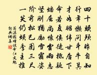 臨江仙（元宵作）原文_臨江仙（元宵作）的賞析_古詩文