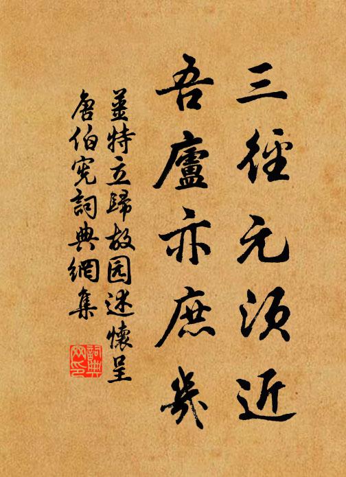 千載一時周曆數，兩河百郡漢輿圖 詩詞名句