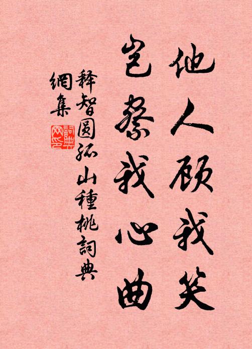 荊州愛山簡，吾醉亦長歌 詩詞名句