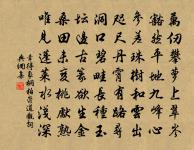 趙與辟詩詞全集_趙與辟古詩文大全