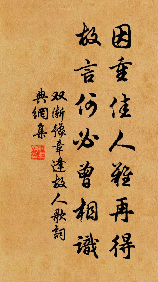 曦先秋節懸清光,露滿荷盤流沆瀣 詩詞名句