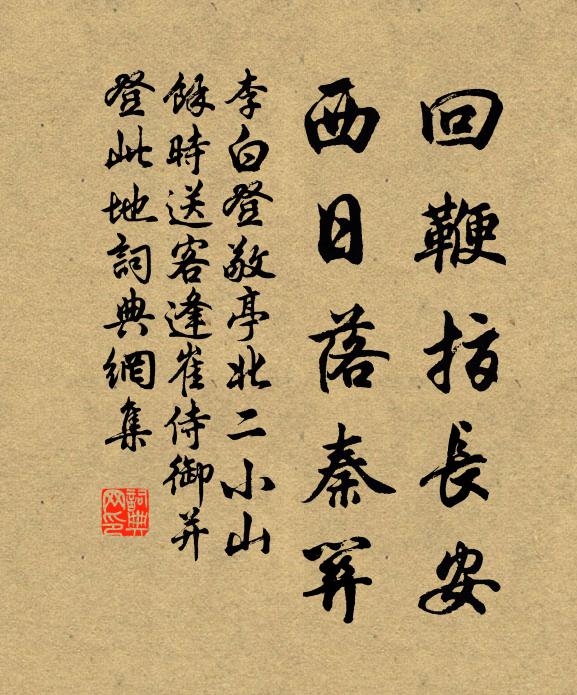 有愛即耽著，竹色共花光 詩詞名句