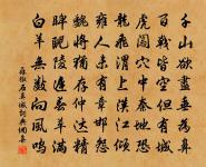 用前人示諸兒韻原文_用前人示諸兒韻的賞析_古詩文