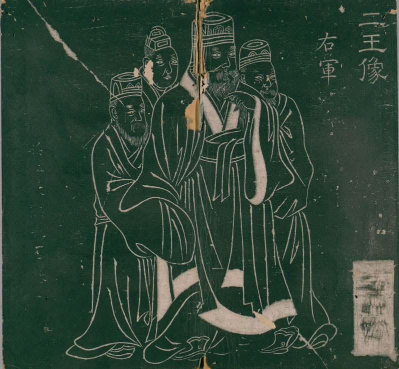 【PDF高清】明董漢策刊《二王帖》2卷下載_169M