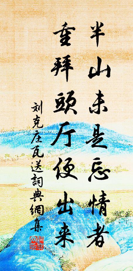 為誰弦雅奏,舉世賞繁聲 詩詞名句