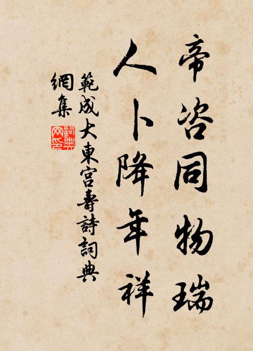 君持澤國節，我賦囚山篇 詩詞名句