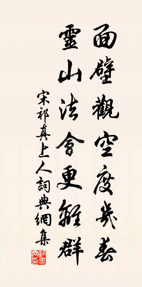 歸田計已決,此邦聊假館 詩詞名句