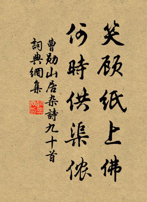 好事重重欣逢遇,合稱觴、宴席傾醽醁 詩詞名句