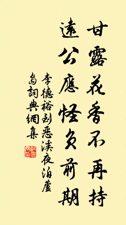 今來豐屋士,文法困繩紐 詩詞名句