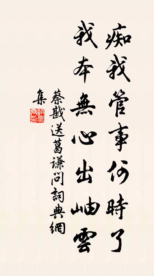 東湖徑昃半蒼苔,問訊紅蕖幾許開 詩詞名句