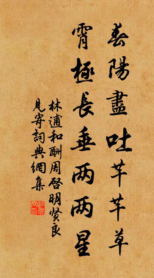 胸中廓秋漢,皎絕微雲滓 詩詞名句