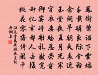 與楞伽老瑛上人原文_與楞伽老瑛上人的賞析_古詩文