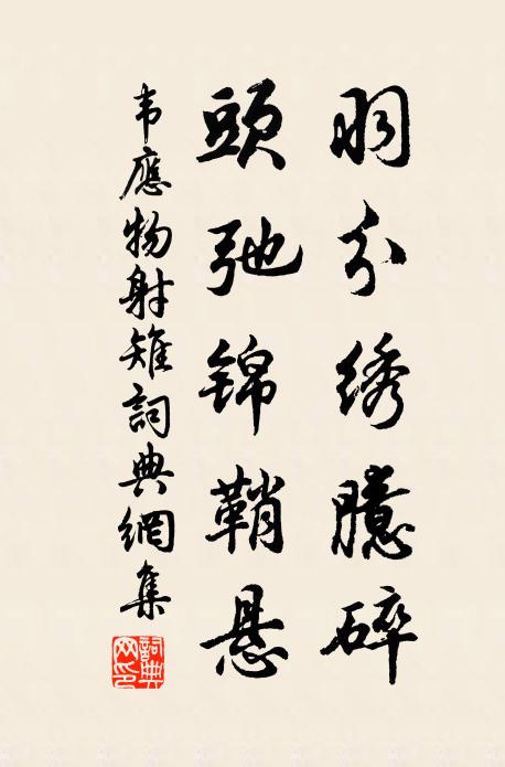 問之何所得,妙處難悉數 詩詞名句