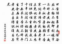 張於文詩詞全集_張於文古詩文大全