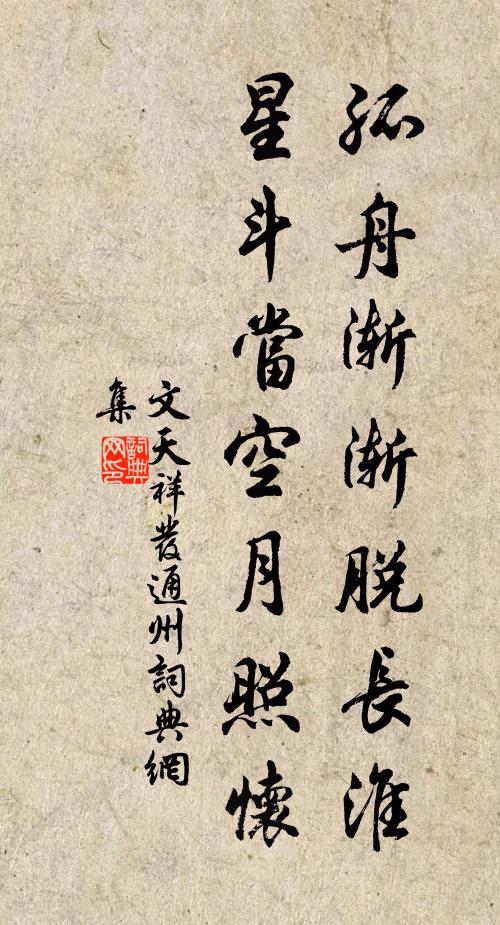 高賢自城闕,下士祗山林 詩詞名句