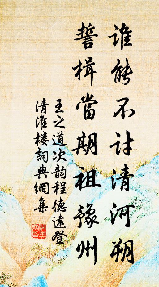 張仲深的名句_張仲深的詩詞名句_詩詞名句