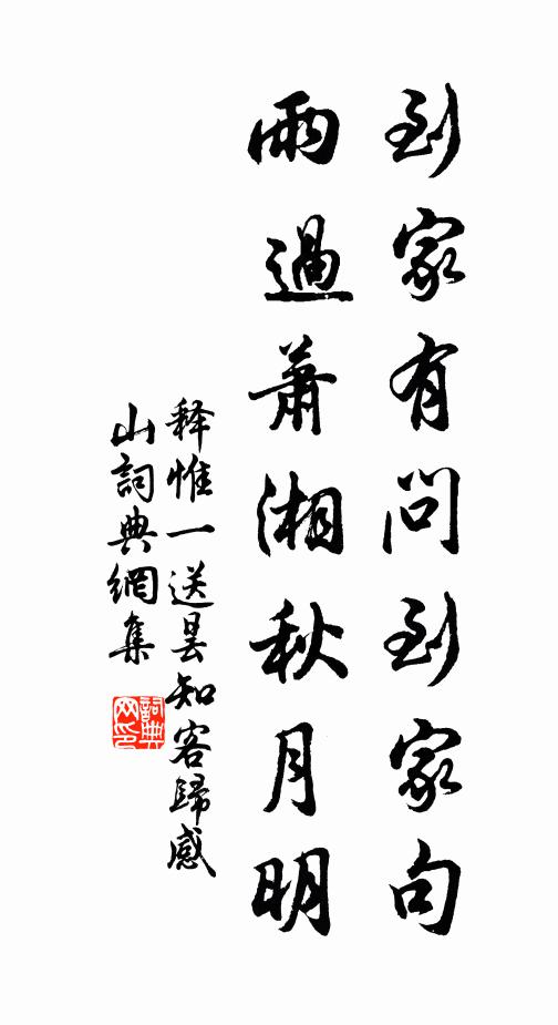 閣回詩更超,古往今亦猶 詩詞名句