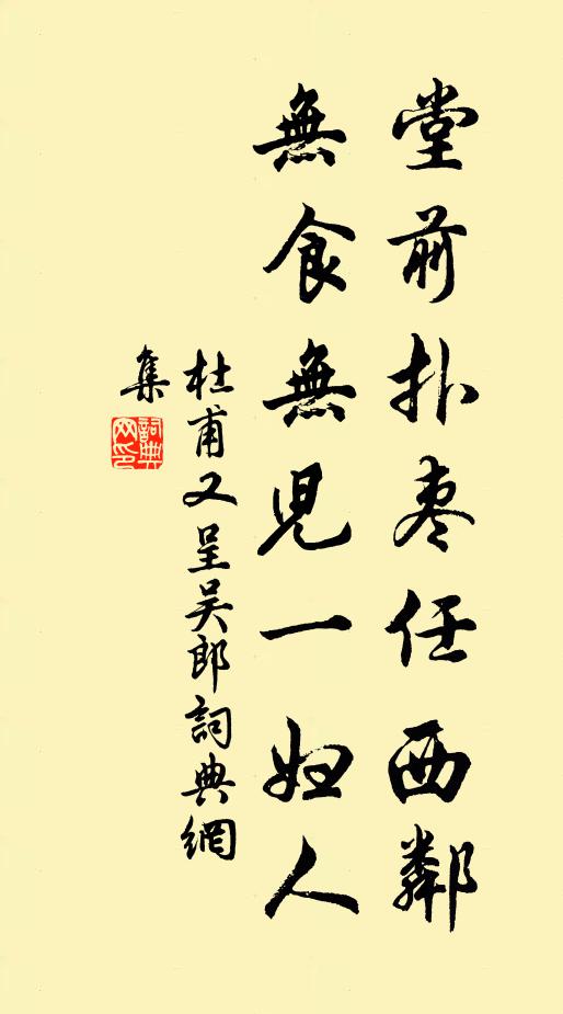 日長全賴棋消遣，計取輸贏賭買魚 詩詞名句