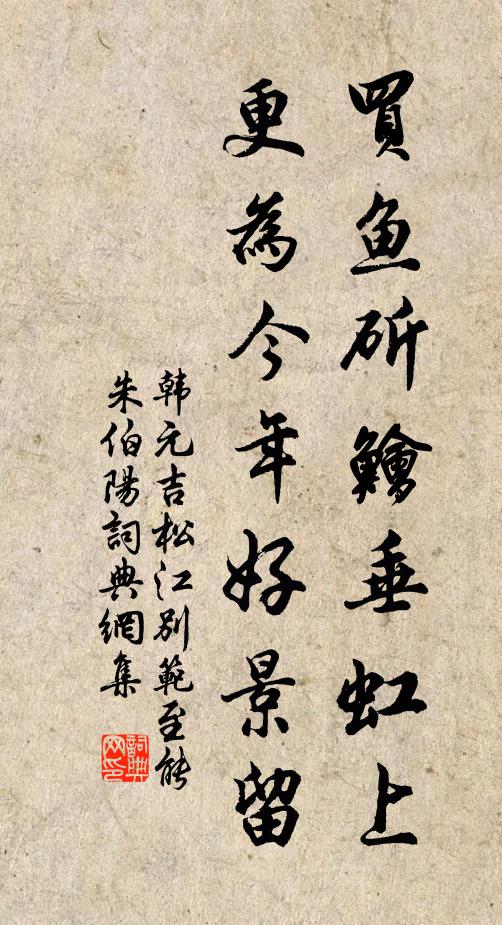 寄聲五老吾念爾,相見無時老將死 詩詞名句