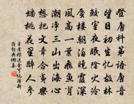 過茀復嶺原文_過茀復嶺的賞析_古詩文