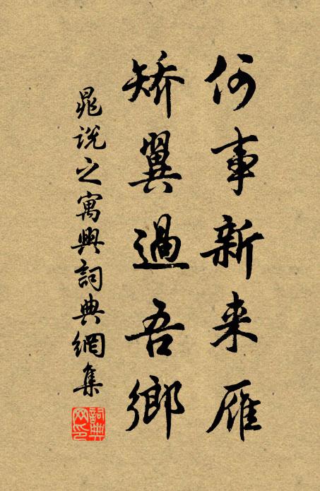 關西驃騎大將軍,去年破虜新策勛 詩詞名句