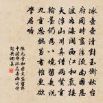 水犀重開原文_水犀重開的賞析_古詩文